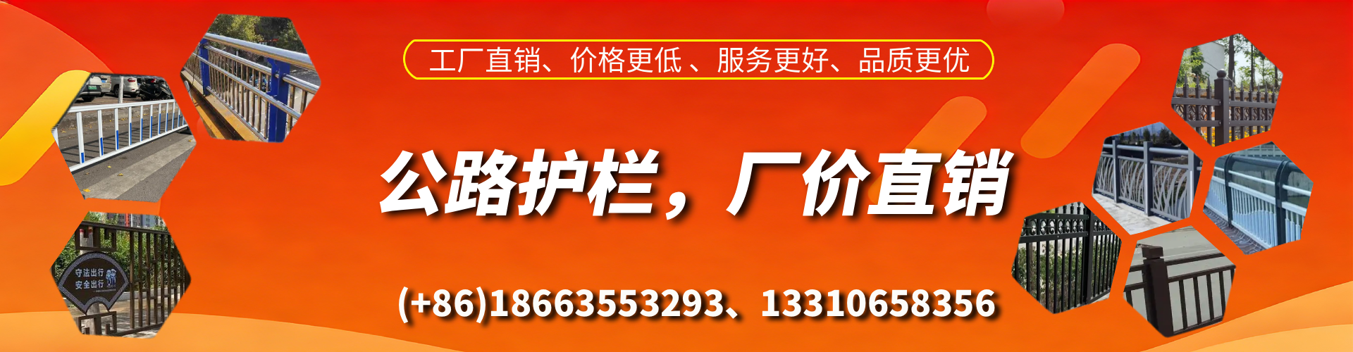 上杭公路护栏生产厂家